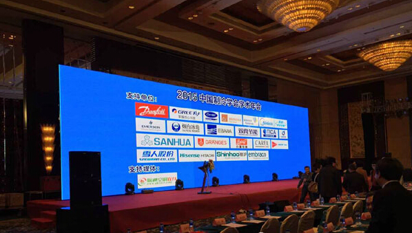 2015年中国制冷学会年会在成都举行